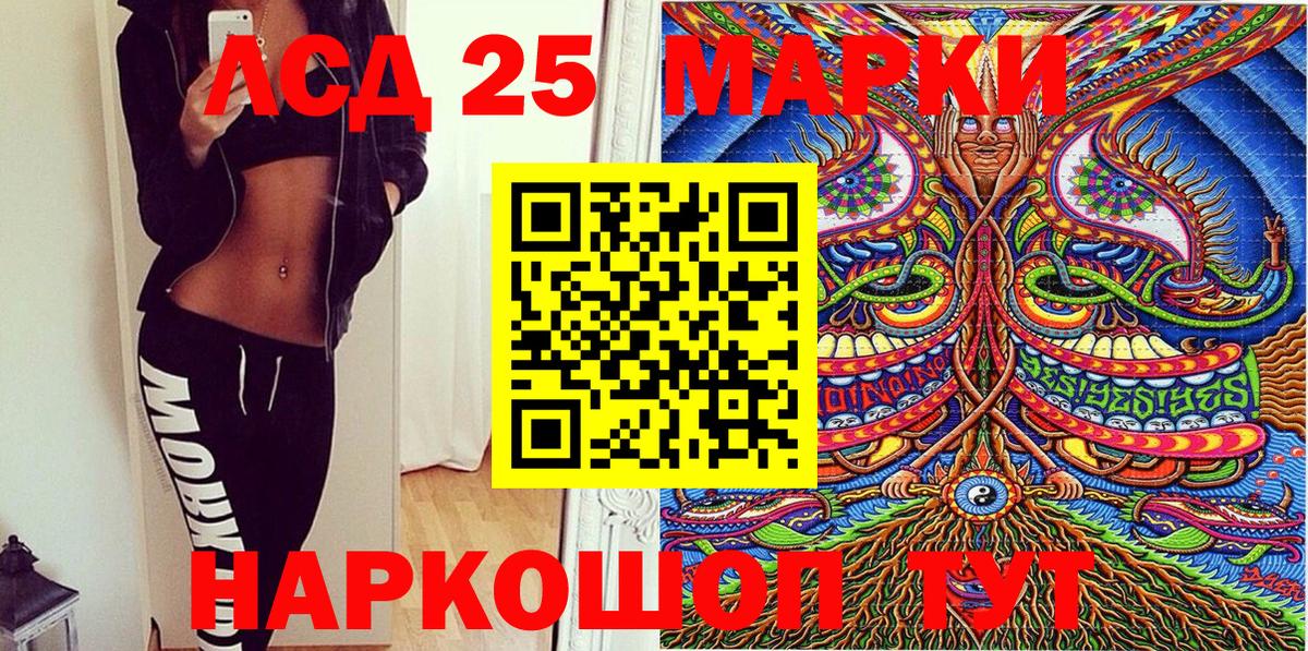 Марки NBOMe 1,5мг  Марки 25I-NBOMe  Карпинск  что такое   Вход с VPN 