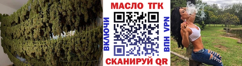 наркота  Карпинск  Дистиллят ТГК THC oil 