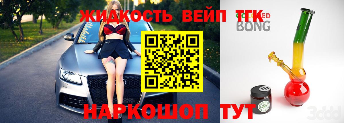 Дистиллят ТГК концентрат Карпинск