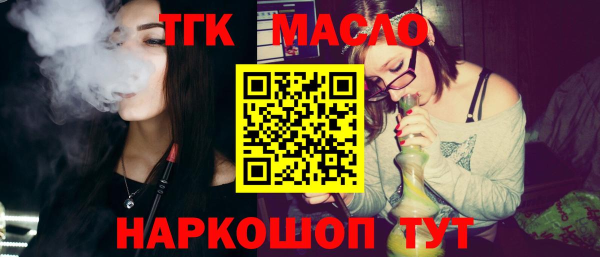 Карпинск  купить  цена  OMG ТОР  Дистиллят ТГК концентрат  Вход с VPN 