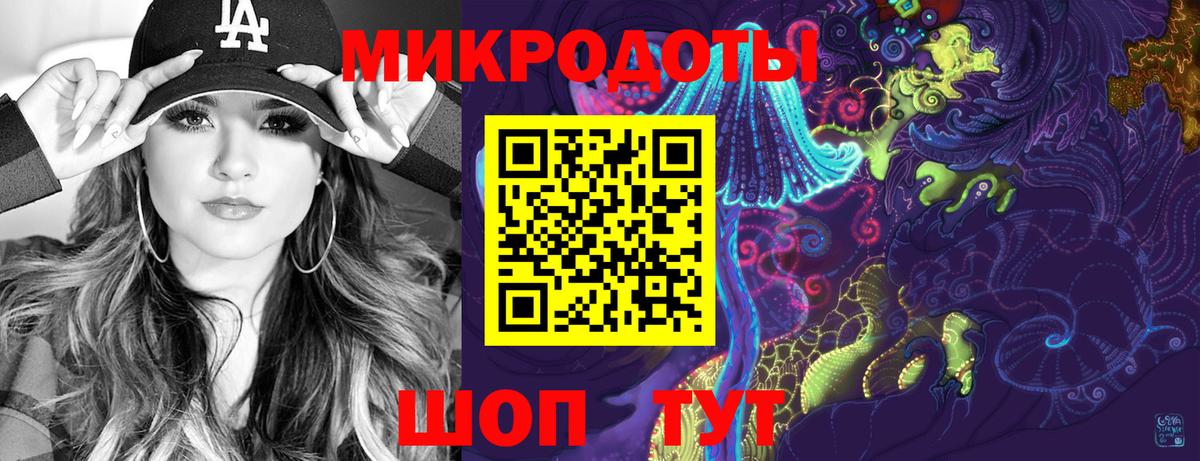 Карпинск  Галлюциногенные грибы MAGIC MUSHROOMS  Вход с VPN 
