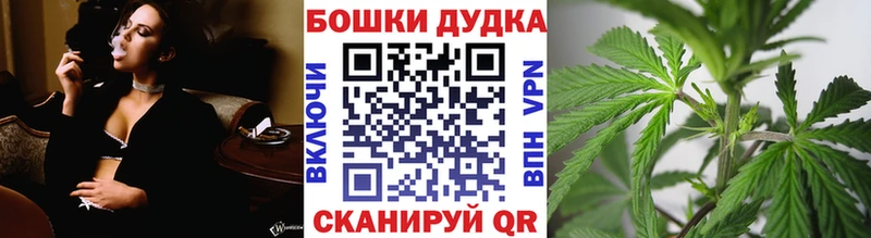 Каннабис Bruce Banner  Карпинск 