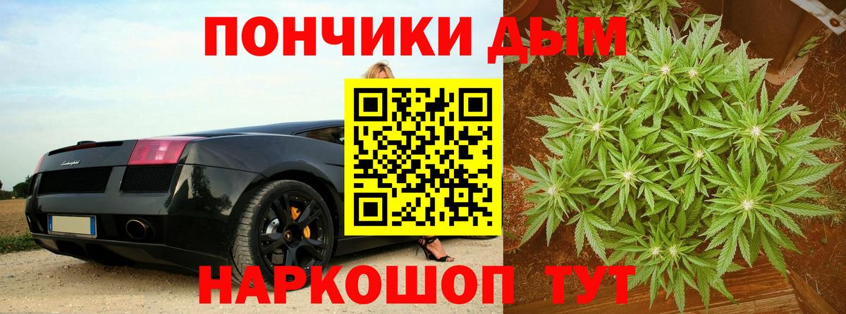 Конопля тримм  Конопля OG Kush  Карпинск  Вход с VPN  Шишки марихуана THC 21% 